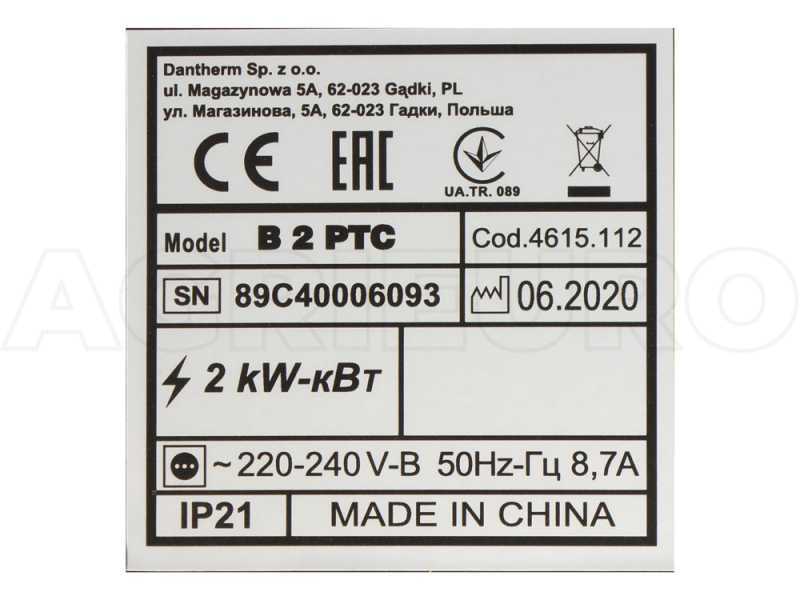 Master B2 PTC - Generatore di aria calda elettrico con ventilatore - 2 kw