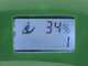 GreenBay TopCut 32 - Forbice elettrica da potatura su asta - 2x 16.8V 2Ah - 150/210 cm