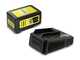 Karcher PHG 18-45 - Tagliasiepi su asta di prolunga telescopica a batteria 18V/5Ah
